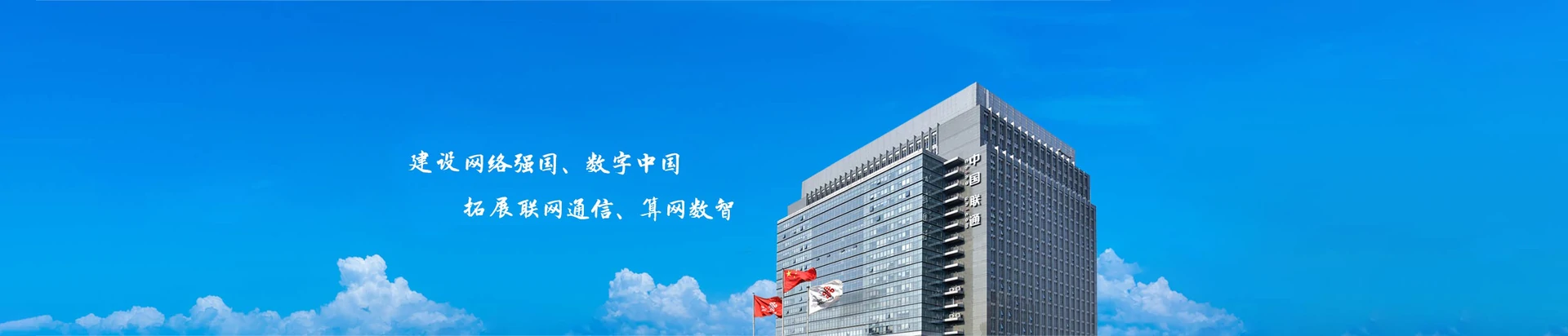 寿宁县联通宽带